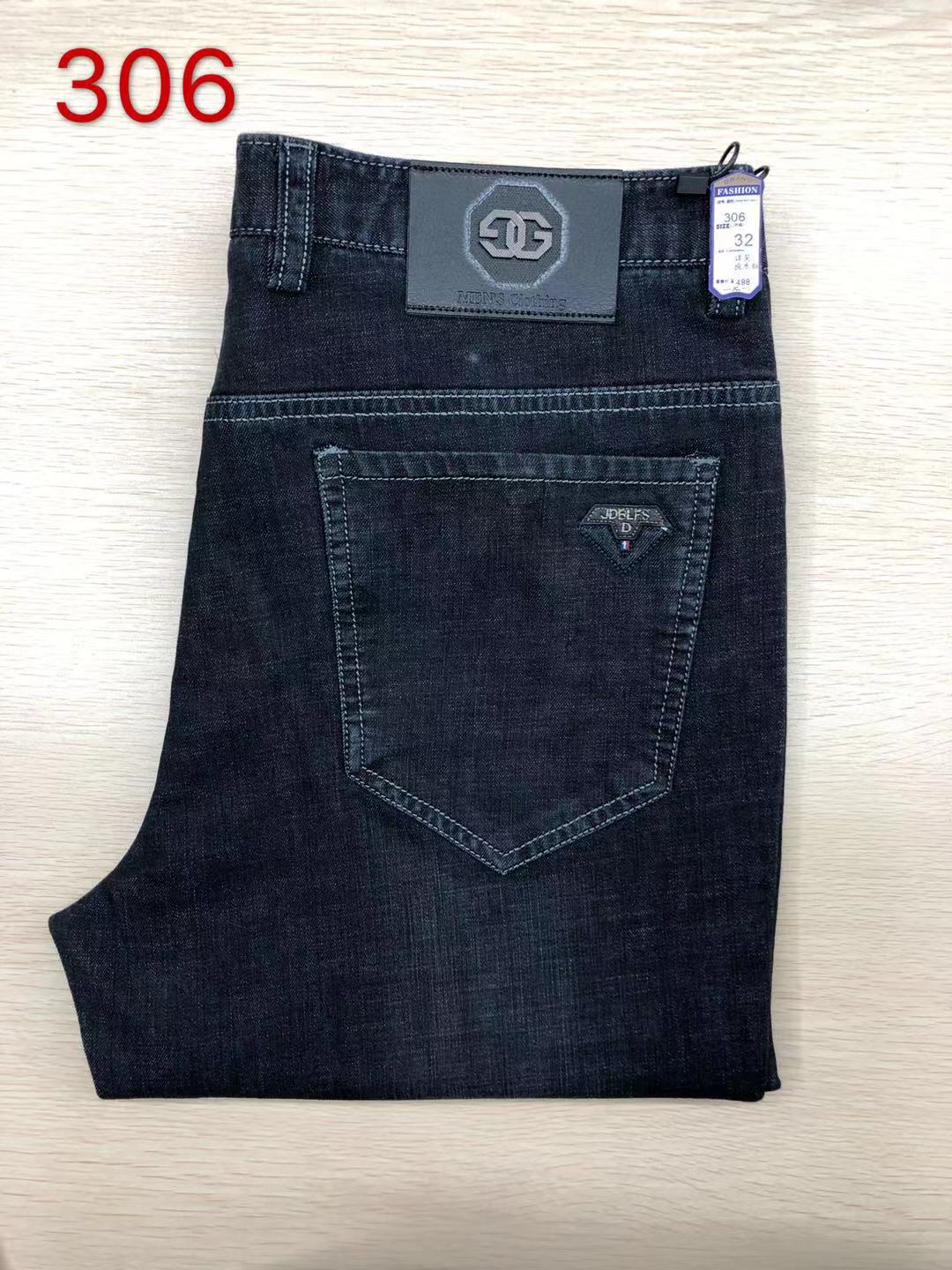 Men's Business Jeans Casual Men's Slim Slim Straight Leg Jeans