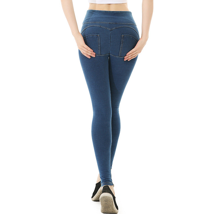 Denim Peach Hips Sweatpants