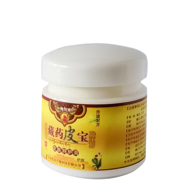 Smooth Sailing Tibetan Medicine Pibao Special Care Ointment For Skin Itching, Itching, Detoxification, Skin Ointment, Skin Ointment