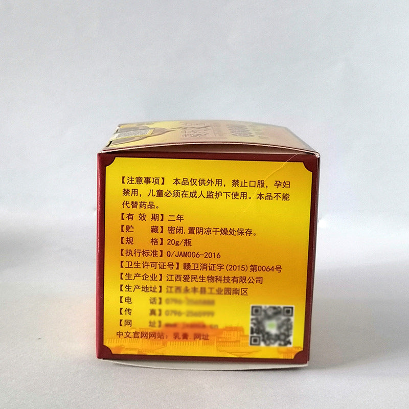 Smooth Sailing Tibetan Medicine Pibao Special Care Ointment For Skin Itching, Itching, Detoxification, Skin Ointment, Skin Ointment