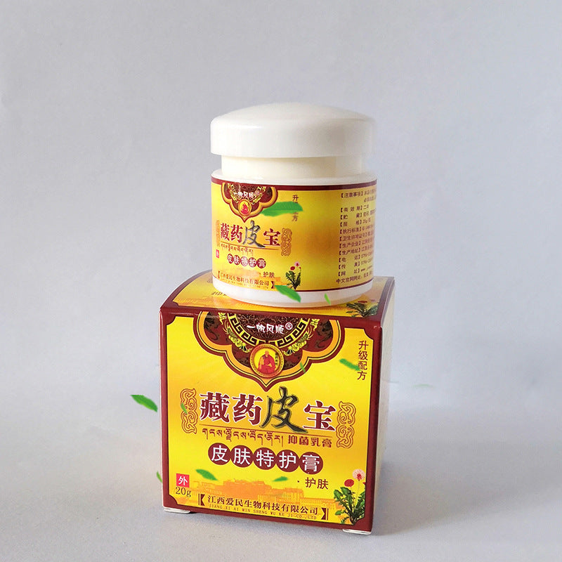 Smooth Sailing Tibetan Medicine Pibao Special Care Ointment For Skin Itching, Itching, Detoxification, Skin Ointment, Skin Ointment