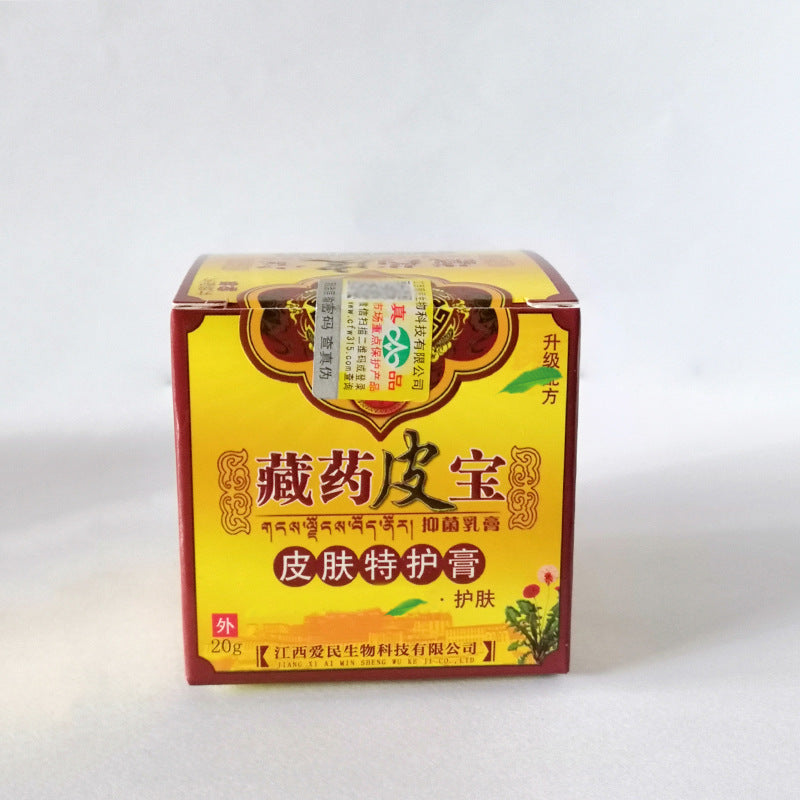 Smooth Sailing Tibetan Medicine Pibao Special Care Ointment For Skin Itching, Itching, Detoxification, Skin Ointment, Skin Ointment