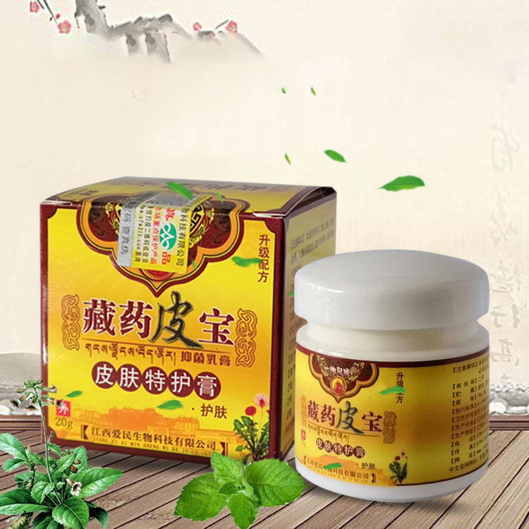 Smooth Sailing Tibetan Medicine Pibao Special Care Ointment For Skin Itching, Itching, Detoxification, Skin Ointment, Skin Ointment