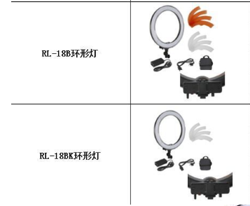 RL-18 or 12inchinch ring light 18 inch LED fill light 18 inch anchor fill light beauty makeup soft ligh