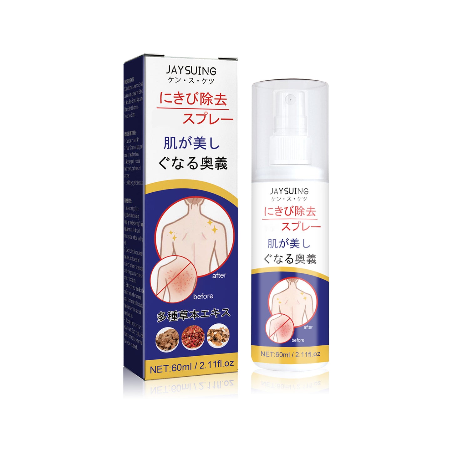 Back Care Spray Smallpox Diluting Back Acne Cleaning Repair